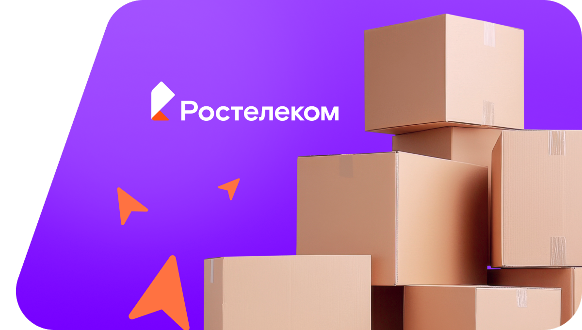 Переезд в новую квартирув поселок Клюквинка (Томская область)